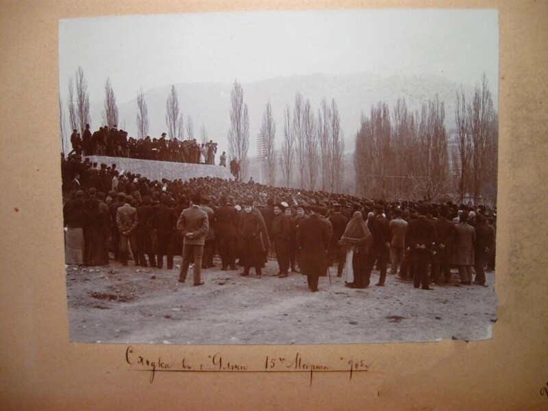 Сходка в Ялте 15 марта 1905 г