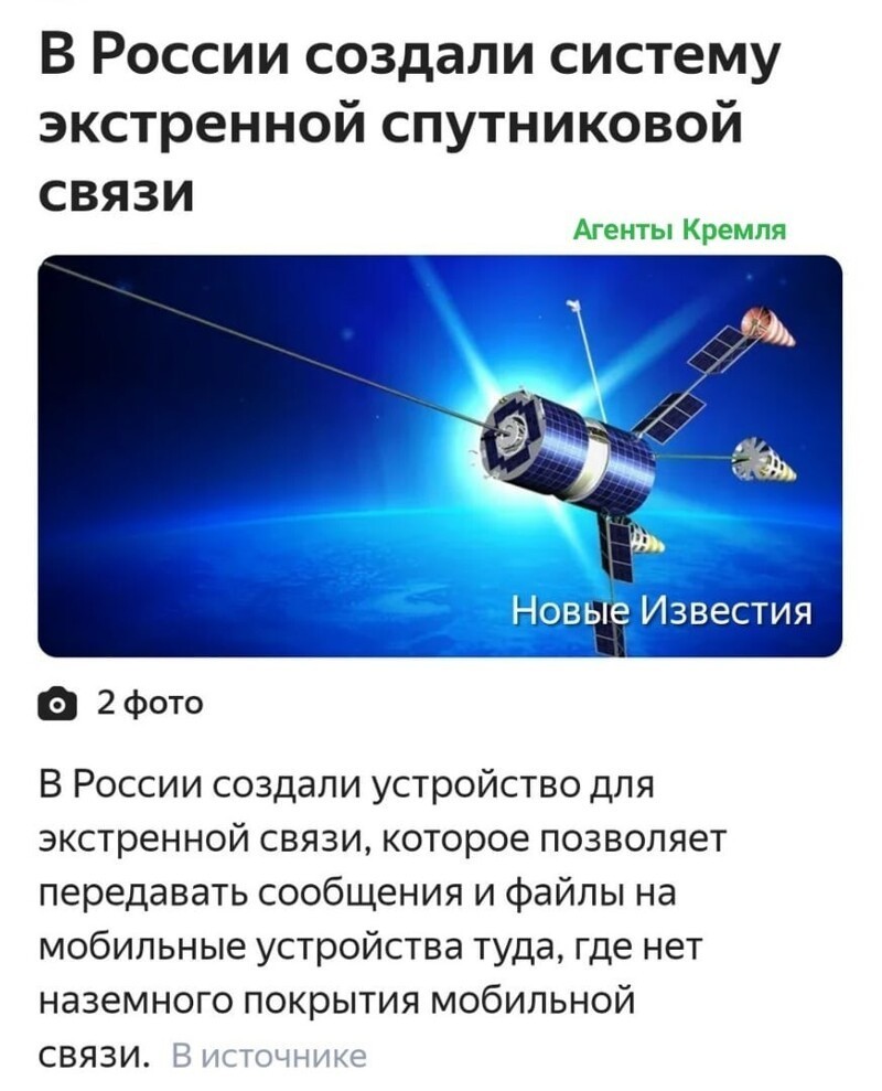 Политические комментарии из инета
