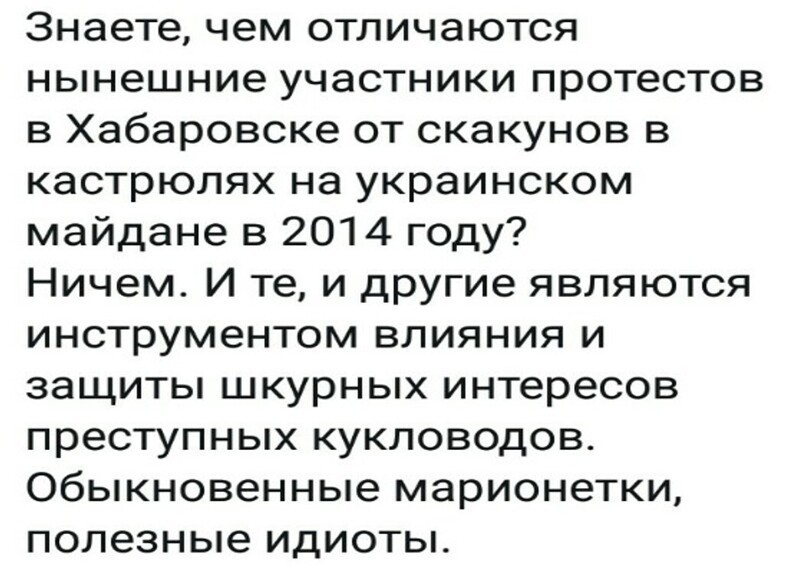 Политические комментарии из инета