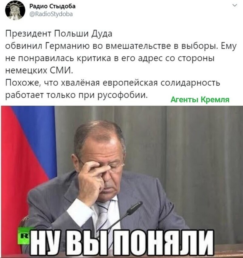 Политические комментарии из инета