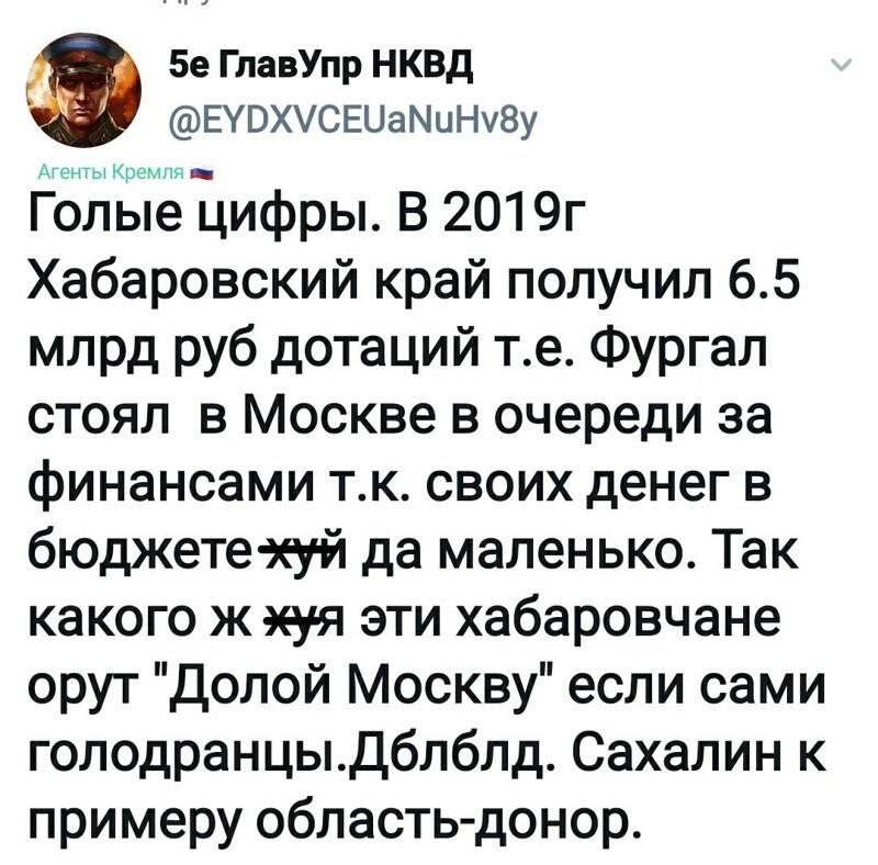 Политические комментарии из инета