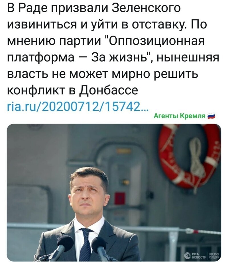 Политические комментарии из инета
