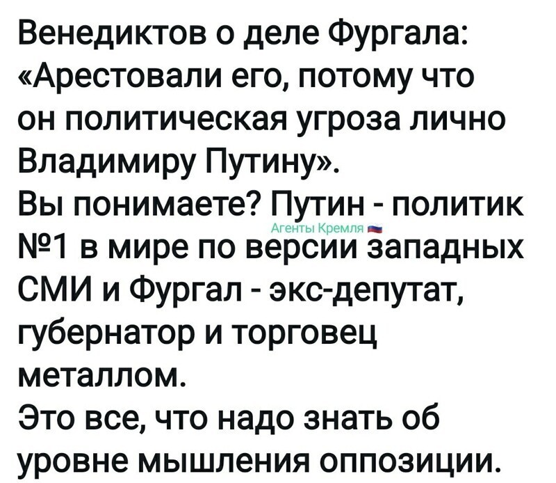 Политические комментарии из инета