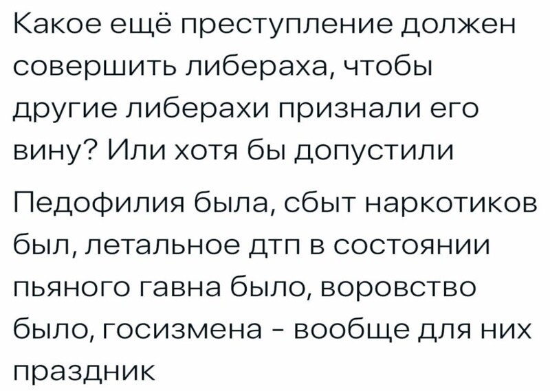 Политические комментарии из инета