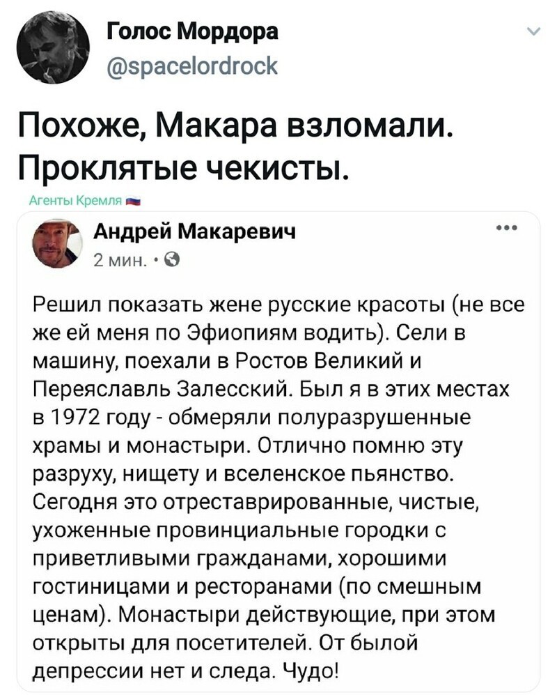 Политические комментарии из инета