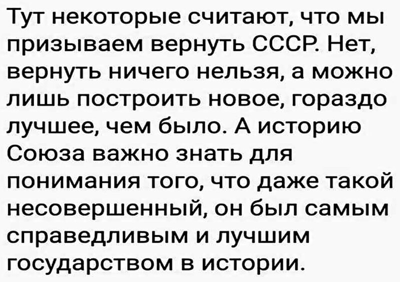 Политические комментарии из инета