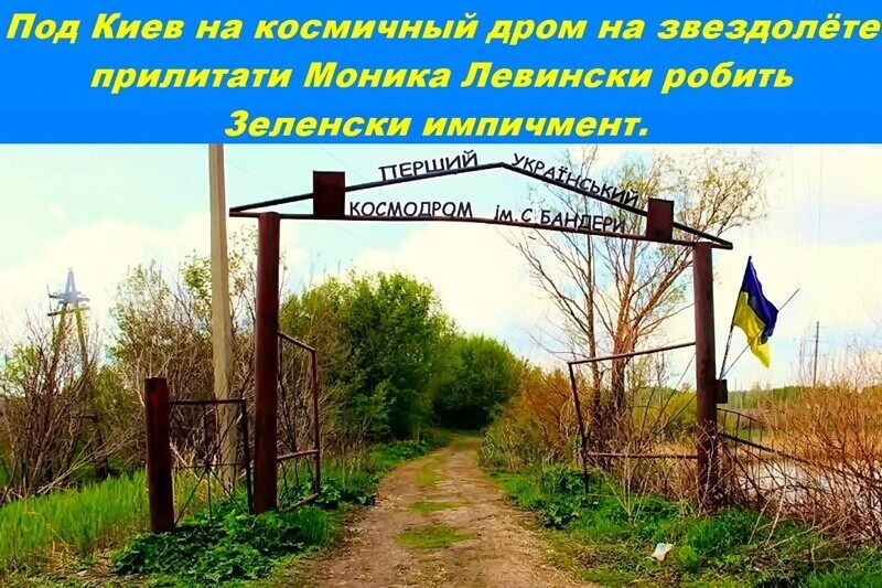  У Кыиве будет свой Оральный Кабинет, освидОмленные говорят, даже три.
