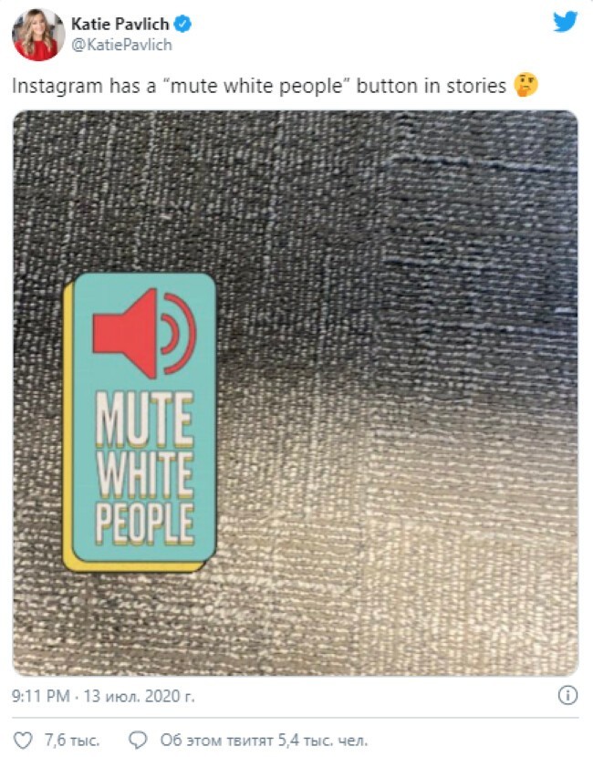 Чтобы белые не раздражали: в Instagram* запилили гифку Mute white people
