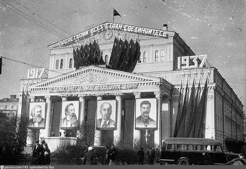 20 лет революции. Большой театр. 1937