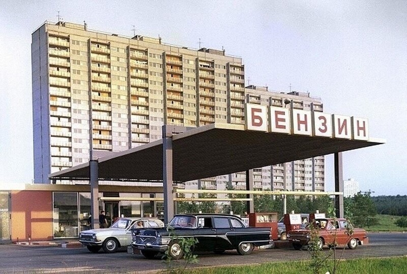 Бензоколонка на Ленинском проспекте в Москве. 1974 г. 