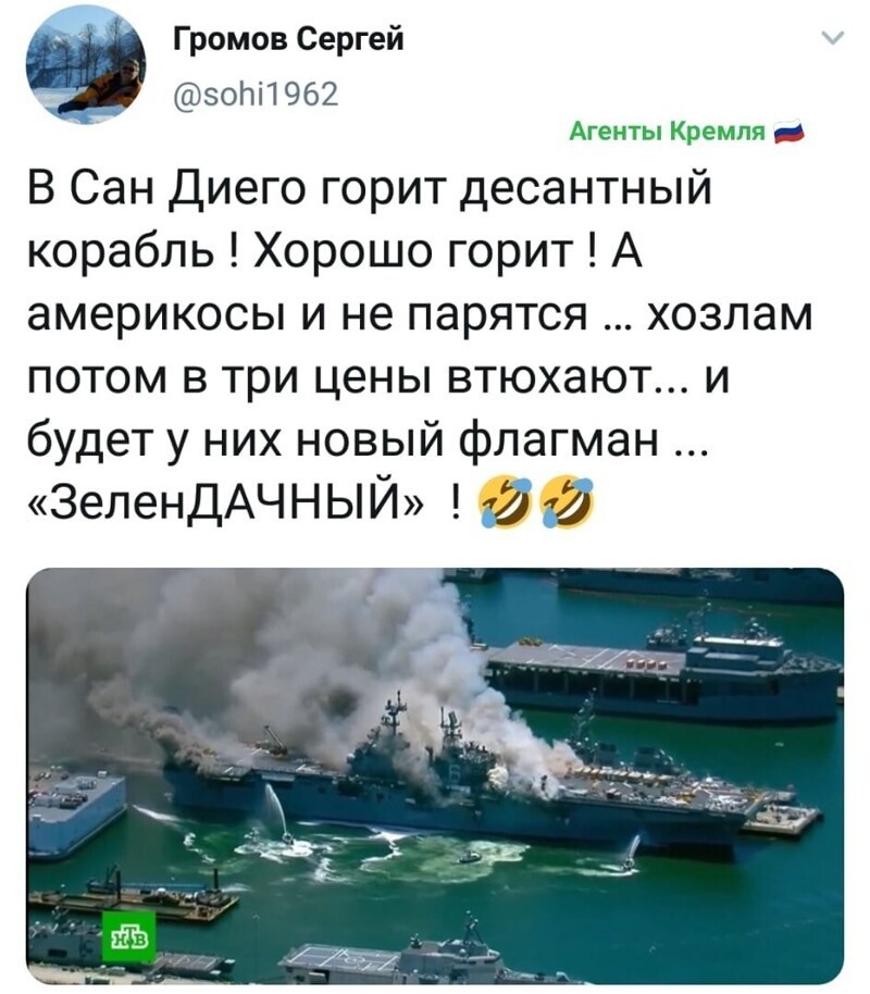 Политические комментарии из инета