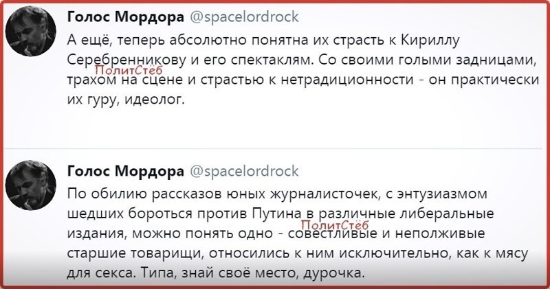 Политические комментарии из инета
