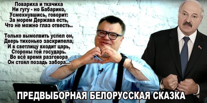Политические комментарии из инета