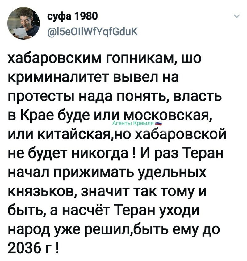Политические комментарии из инета