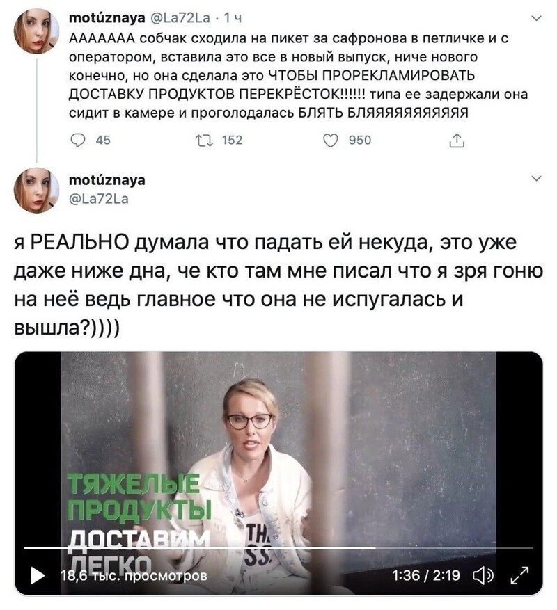 Политические комментарии из инета