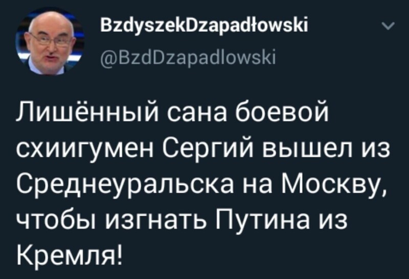 Политические комментарии из инета