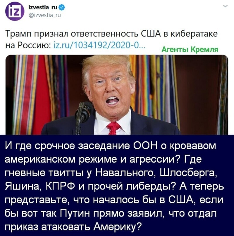 Политические комментарии из инета