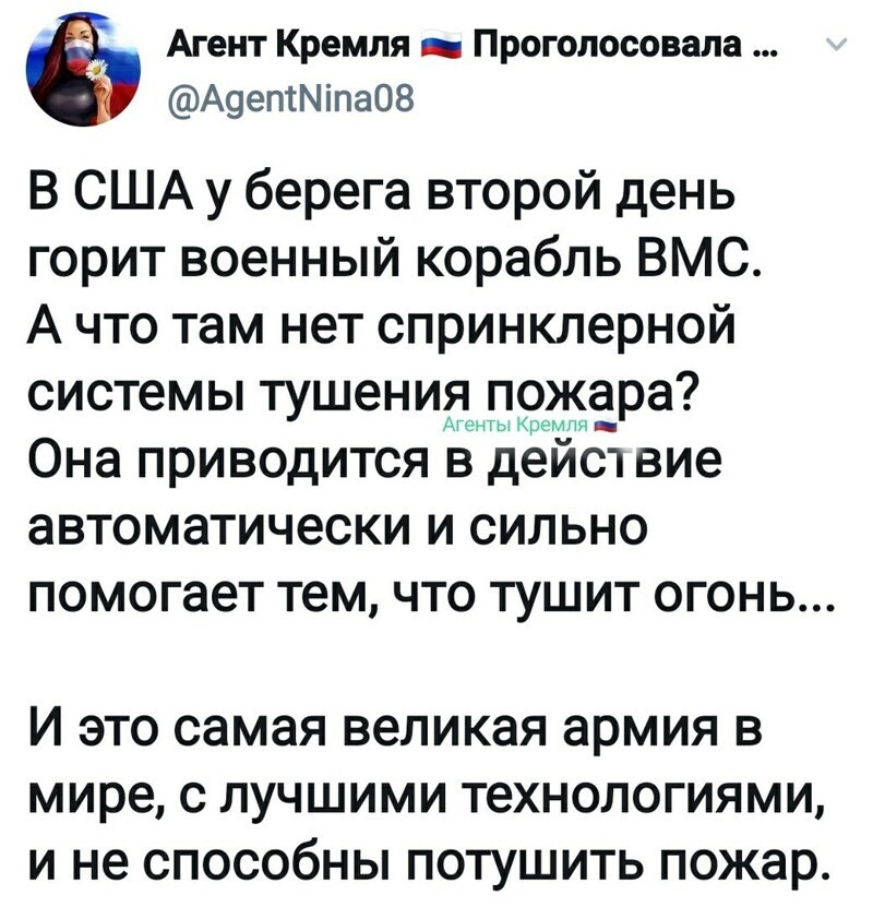 Политические комментарии из инета