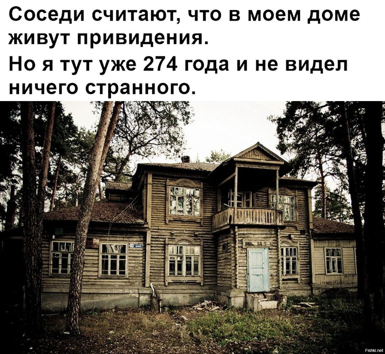 Заброшенный дом в Сомово Воронеж