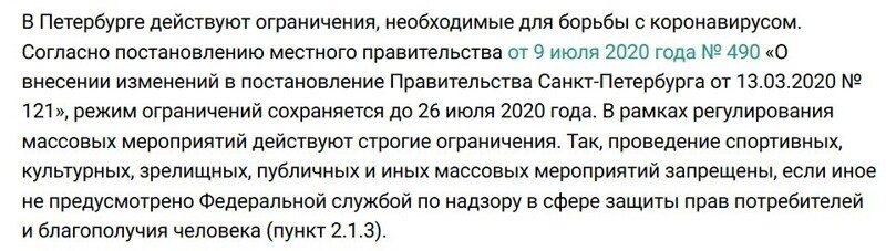 Резник зовёт заболеть на митинг — от глупости до COVID-19 меньше шага