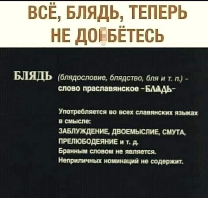 Хохотальня