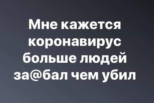 Хохотальня