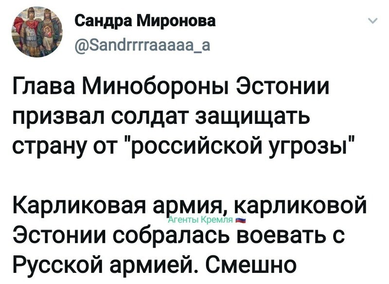 Политические комментарии из инета