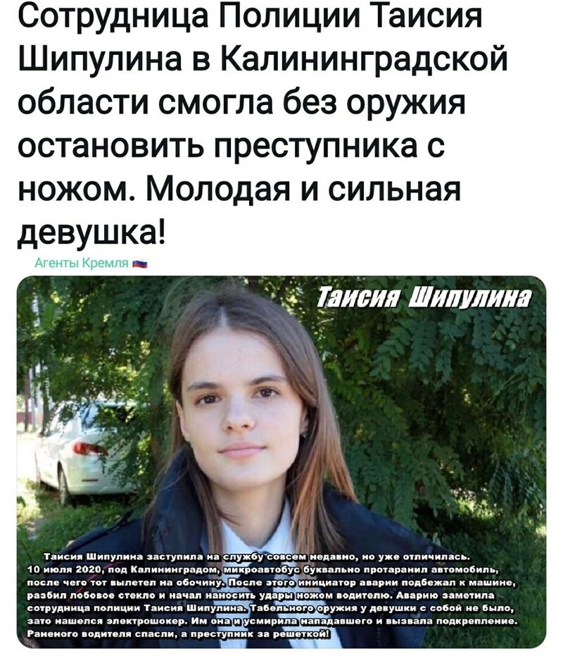 Политические комментарии из инета