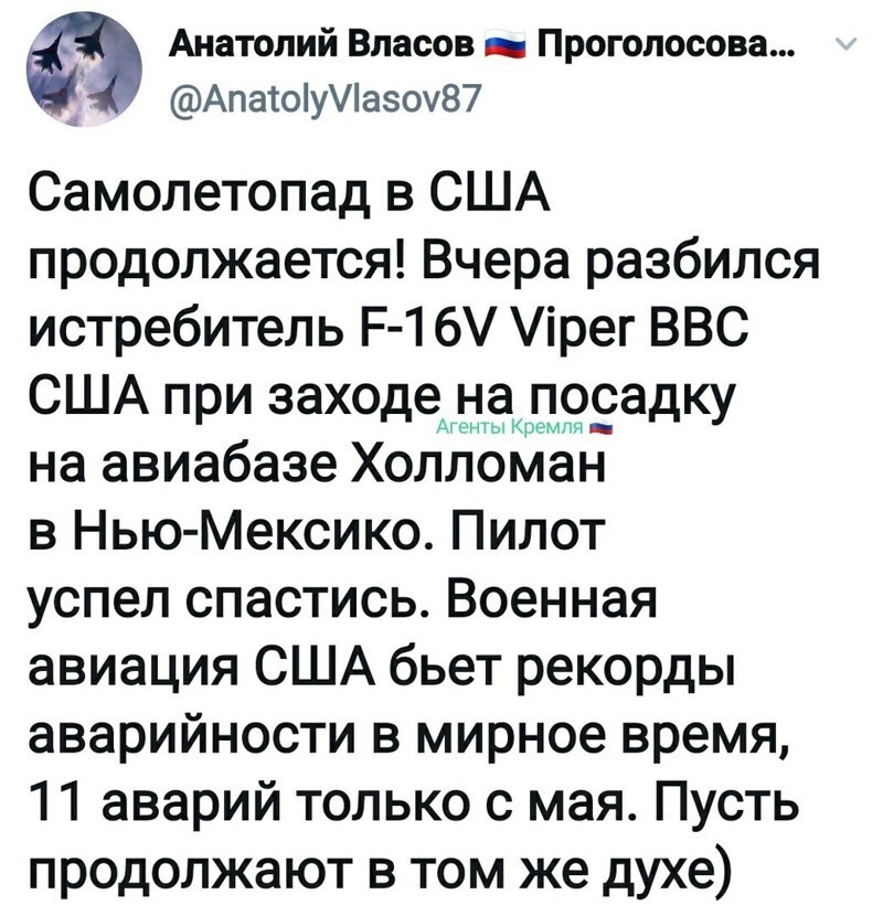 Политические комментарии из инета