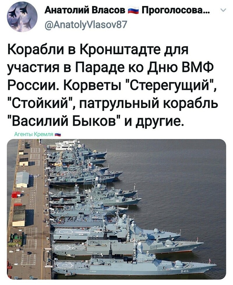 Политические комментарии из инета