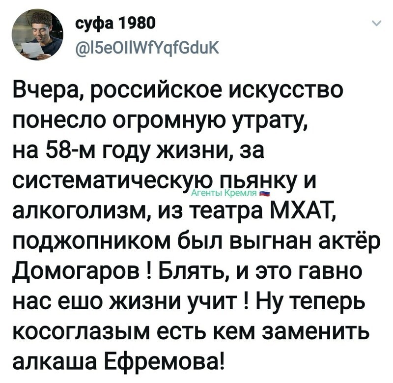 Политические комментарии из инета