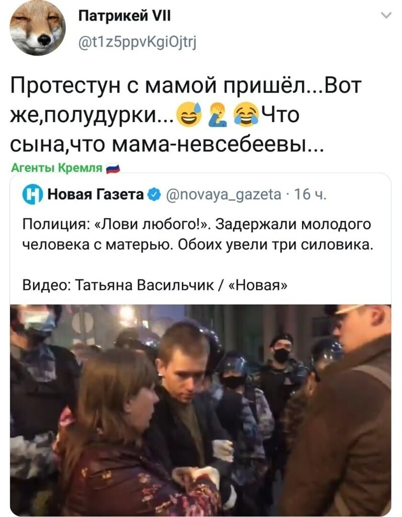Политические комментарии из инета