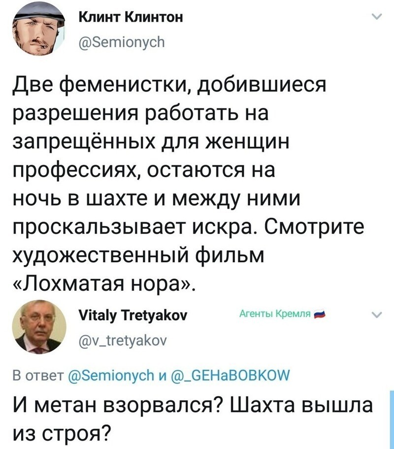 Политические комментарии из инета