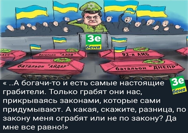 Политические комментарии из инета