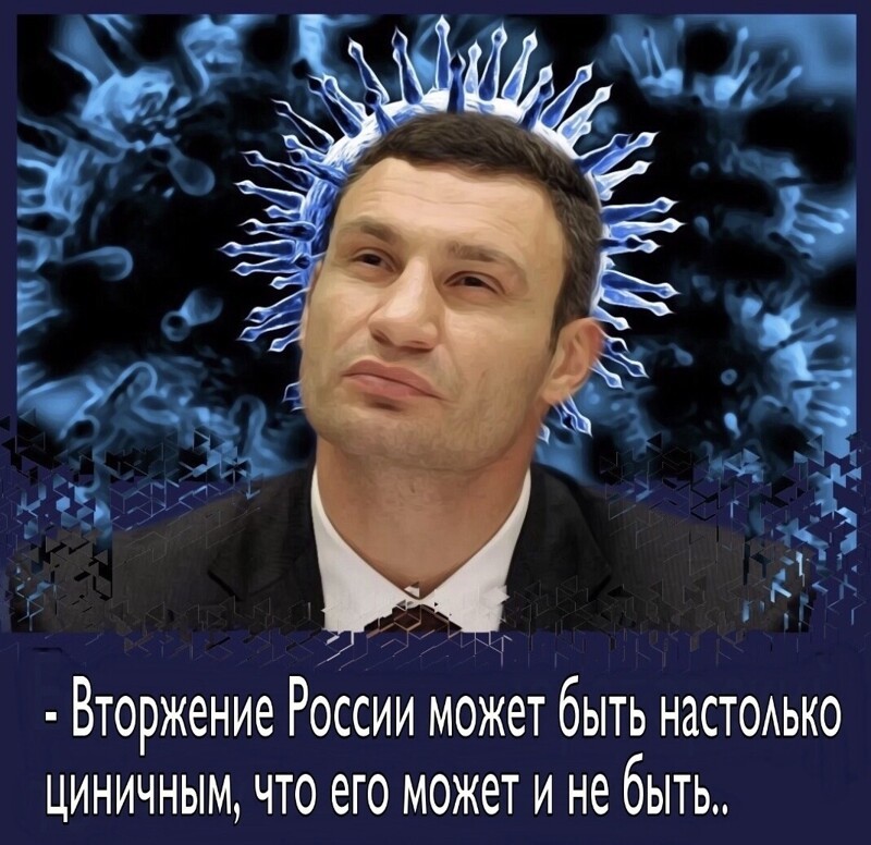 Политические комментарии из инета