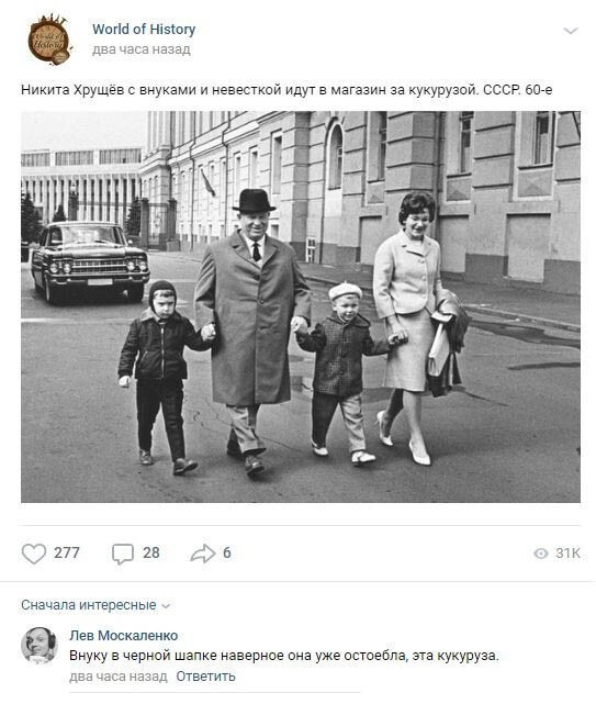 Комментарии в разных группах к постам