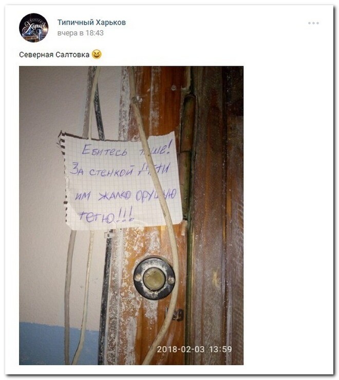 Скрины из социальных сетей