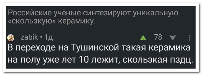 Скрины из социальных сетей