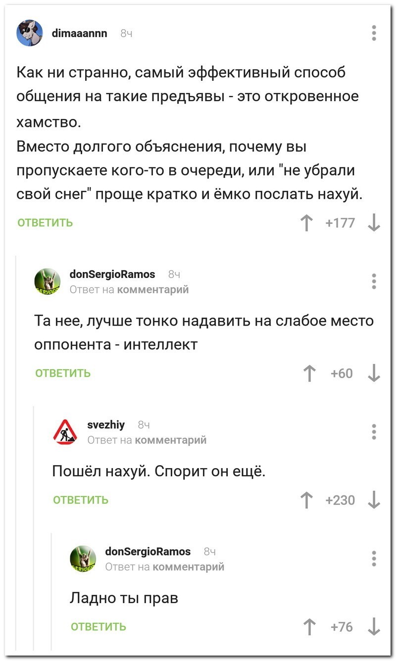 Скрины из социальных сетей