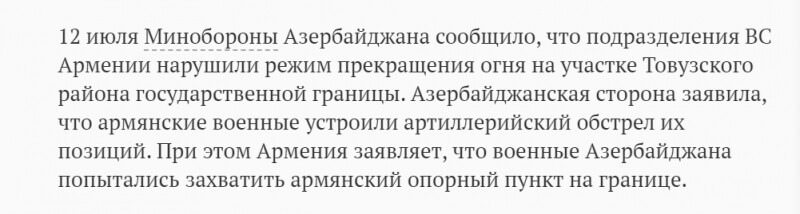 Турция покажет «путь к миру и стабильности»