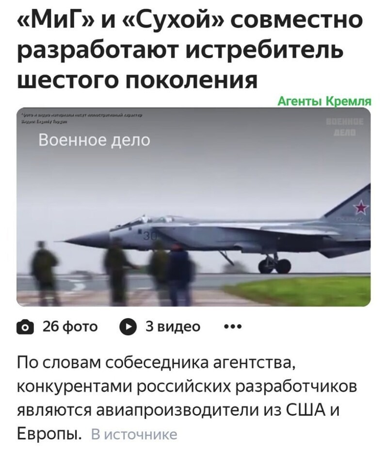 Политические комментарии из инета