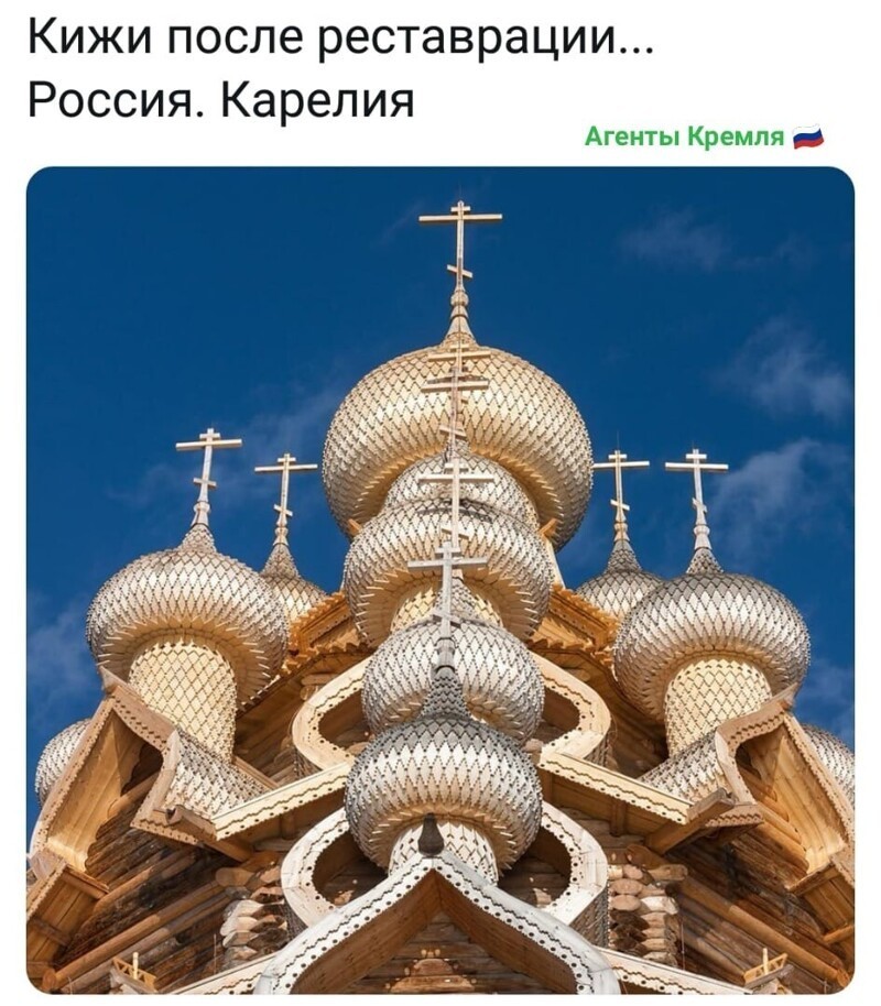 Политические комментарии из инета