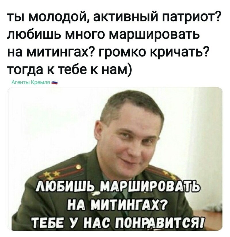 Политические комментарии из инета