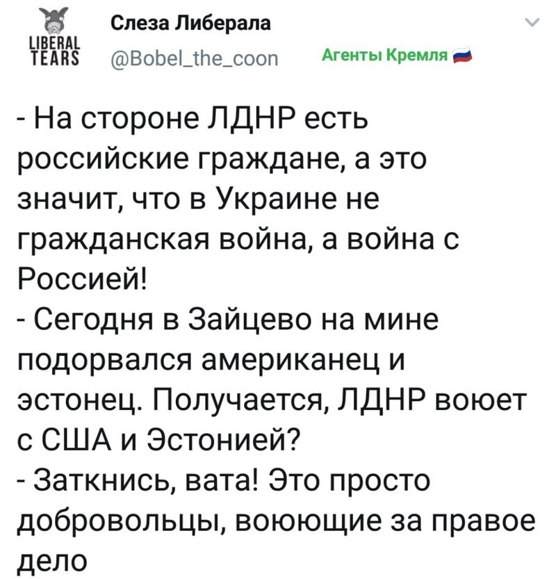 Политические комментарии из инета