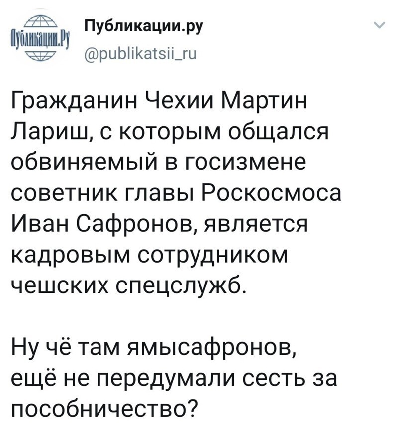 Политические комментарии из инета