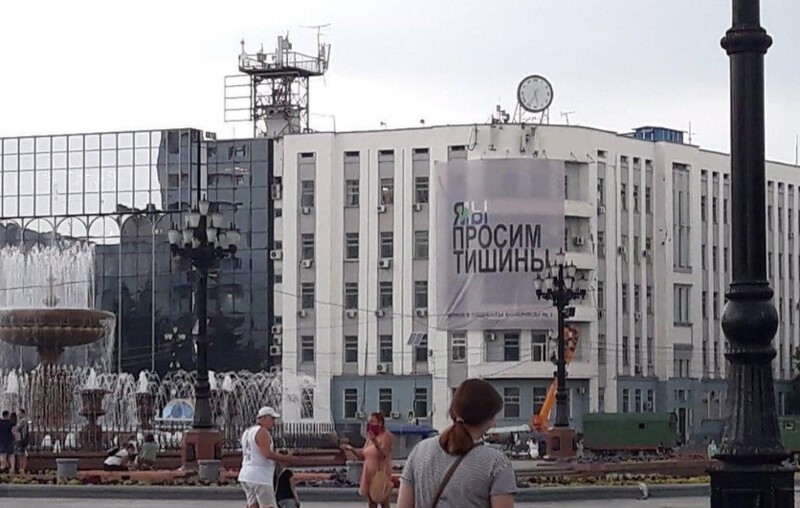 Врачи Хабаровска высказывают опасения: митинги провоцируют рост заболевания