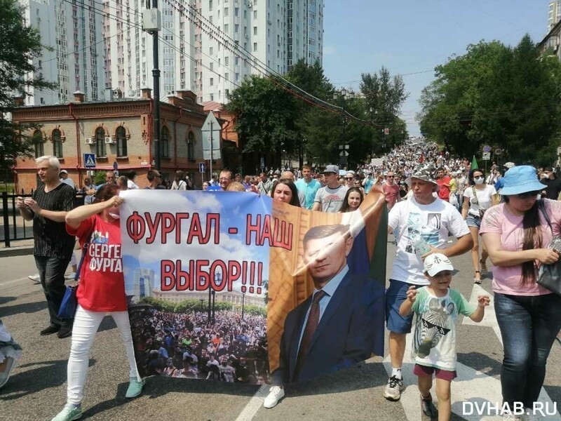 Имеют ли право митингующие требовать "свободу Фургалу"?