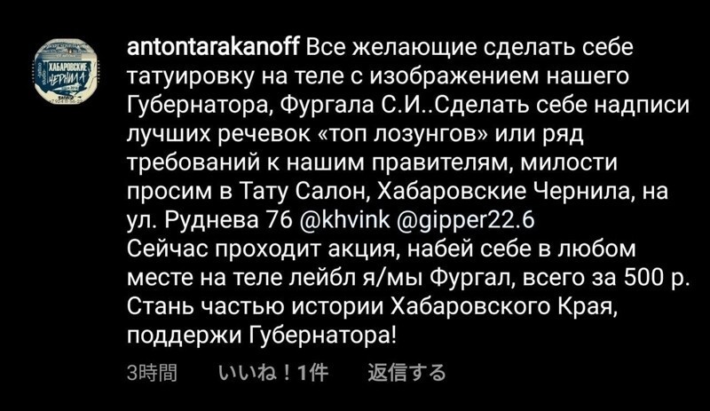 Политические комментарии из инета