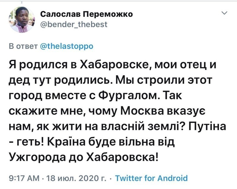 Политические комментарии из инета