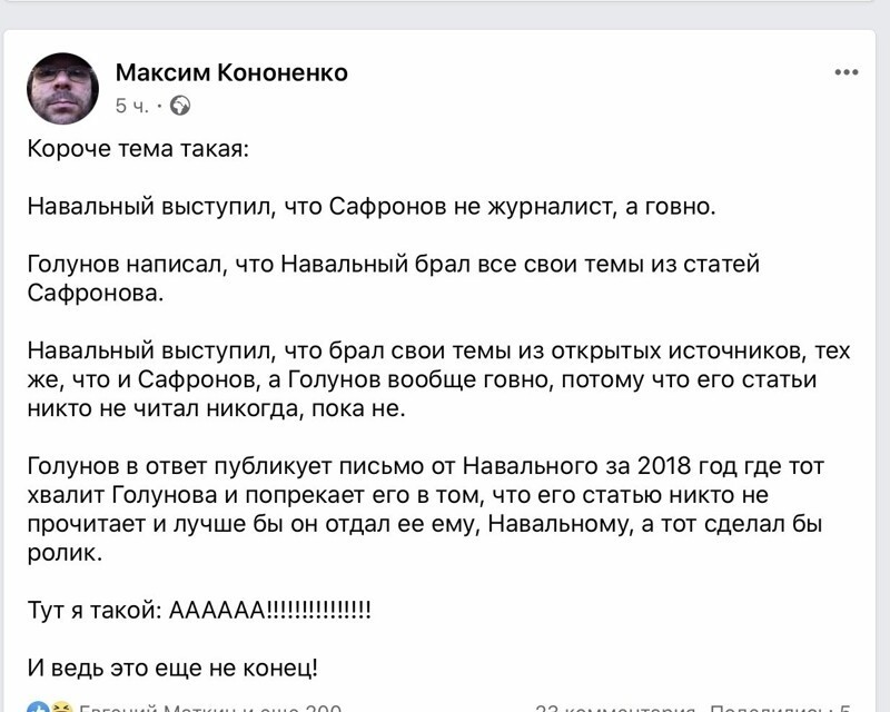Политические комментарии из инета